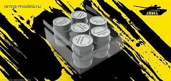 AM35194 Бочки 200л трофейные 2шт (Не для свободной продажи)