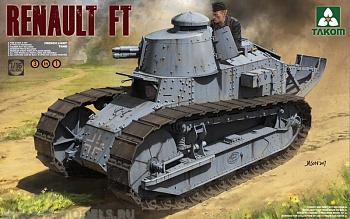 1004 1/16 French Light Tank Renault FT-17 (3 in 1)