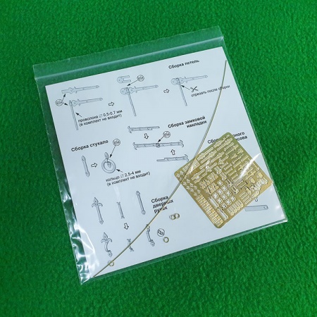 5003 фототравление quot;скобянка для дверейquot;