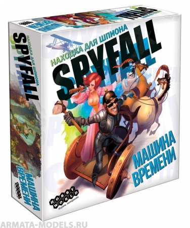 181938HW Находка для шпиона Машина времени