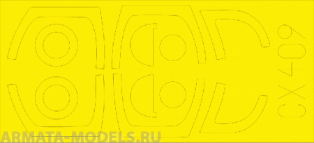 CX409ED Окрасочная маска L-39 1/72