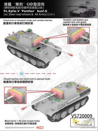 VS720009 Panther Pz.Kpfw. V Ausf. G Vespid Models