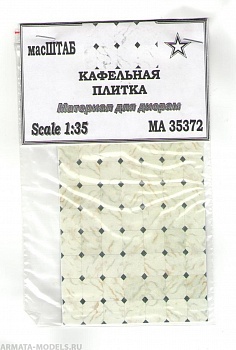 35372 Кафельная плитка 35372 Кафельная плитка