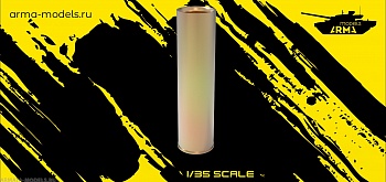 AM35538 Гильза 152-мм