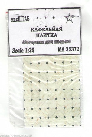 35372 Кафельная плитка