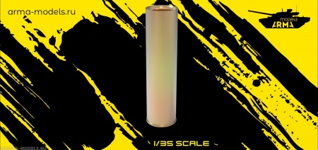 AM35538 Гильза 152-мм