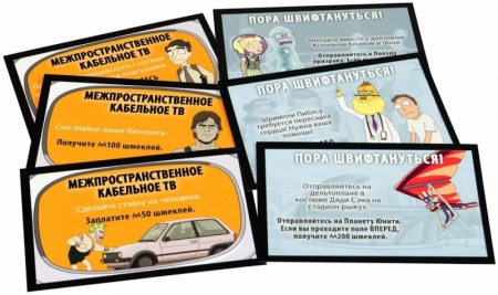 503386HW Монополия Рик и Морти