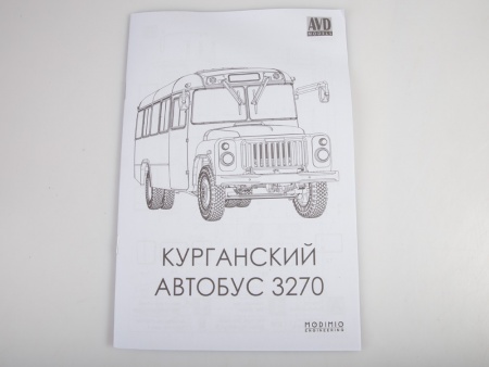 4038AVD Сборная модель КАВЗ-3270 AVD Models