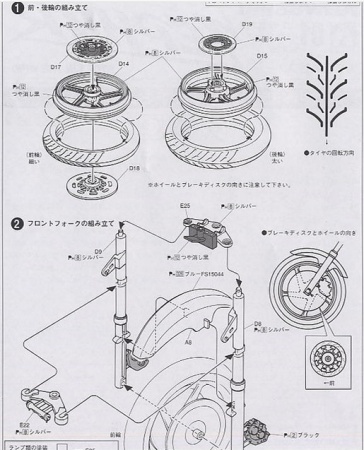 04149 Kawasaki Zephyr Aoshima