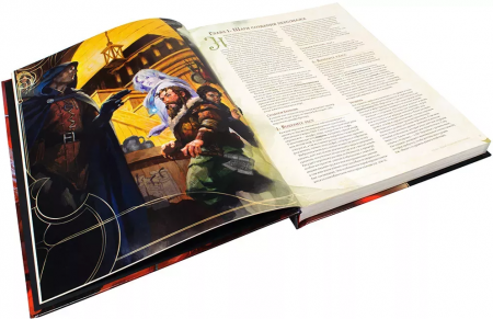 73601-RHW Dungeons & Dragons:  Книга игрока