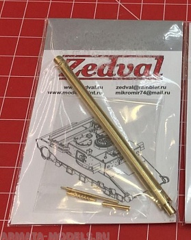 N35068ZV Набор деталей для M4A3(76)W Sherman N35068ZV Набор деталей для M4A3(76)W Sherman