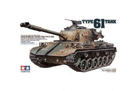 35163T Японский танк Type 61, 1 фигура Tamiya 35163T Японский танк Type 61, 1 фигура Tamiya