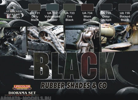 CS27 Набор CAMOUFLAGE SET BLACK RUBBER SHADES AND CO.