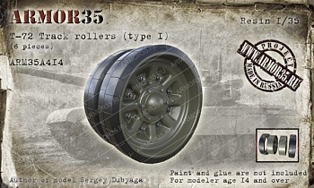 ARM35A414 Т-72 Катки с бандажами,Тип 1 (6 штук)