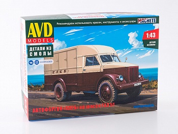 1638AVD Автофургон 'ХЛЕБ' (51)