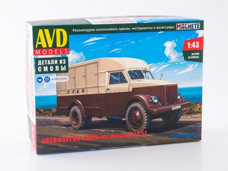 1638AVD Автофургон 'ХЛЕБ' (51) AVD Models