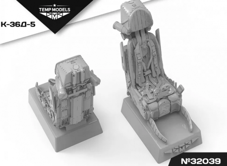 32039 КАТАПУЛЬТНОЕКРЕСЛО К-36Д-5 1/32