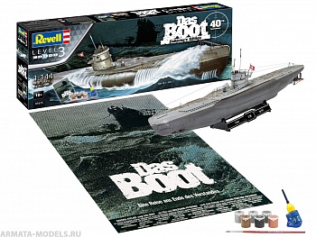 05675RE Подарочный набор quot;Das Bootquot; (quot;Подводная лодкаquot;)