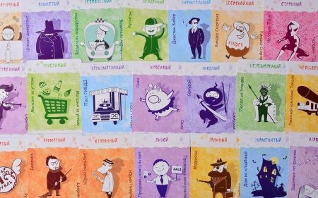 SM39790 Imagine (Представь)