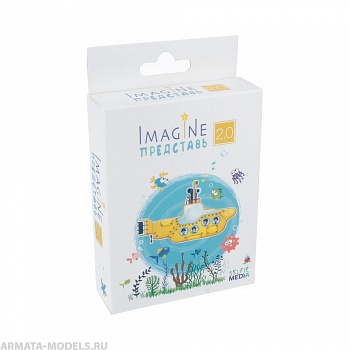 SM44403 Imagine Представь 2.0 SM44403 Imagine Представь 2.0