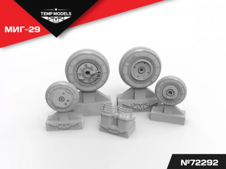 72292TMP КОЛЕСА ШАССИ МИГ-29