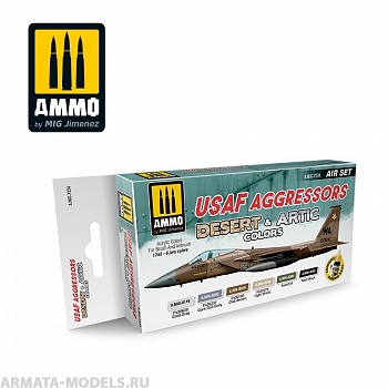 AMIG7234 Ammo Mig  Набор красок USAF AGGRESSORS DESERT & ARTIC COLORS