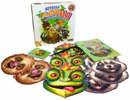 181992HW Детская мафия Подарочное издание