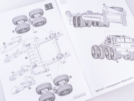 7054AVD Сборная модель МАЗ-537 с полуприцепом ЧМЗАП-5247Г AVD Models
