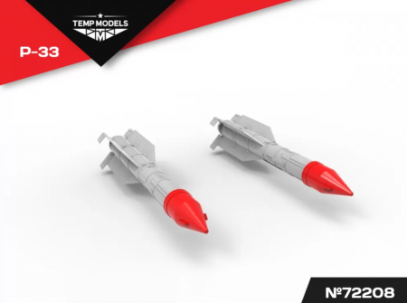 72208TMP УПРАВЛЯЕМАЯ РАКЕТА Р-33