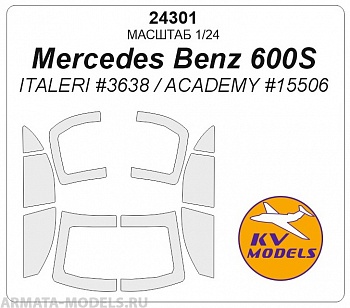 24301KV Mercedes Benz 600S (ITALERI #3638 / ACADEMY #15506)
