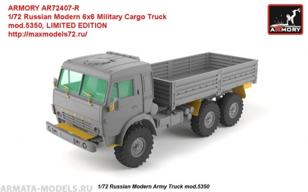 AR72407-R Современный российский трехосный грузовик мод. 53-50 Armory