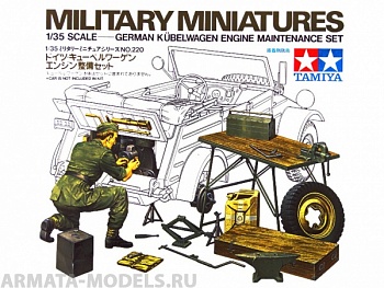 35220T Немецкий ремонтник, ремонтирующий  двигатель KUBELWAGEN и различные принадлежности для ремонта