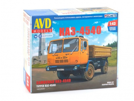 1663AVD Сборная модель Самосвал КАЗ-4540 AVD Models