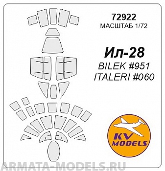 72922KV Ил-28 (BILEK #951 / ITALERI #060)