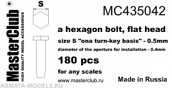 MC435042  плоская головка болта, размер под ключ -0.5mm;  диаметр отверстия для монтажа-0.4mm; 180 шт.