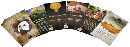 915666HW Остров сокровищ: Месть Джона Сильвера