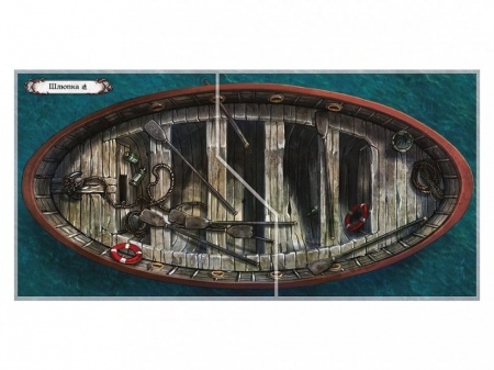 915463HW Особняки безумия Вторая редакция: Зловещие путешествия