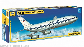 7001 Авиалайнер Ил-86