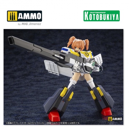 KTOKP495 Сборная модель Brave Police J-Decker Plastic Model Kit Deckerd & Max Cannon KOTOBUKIYA