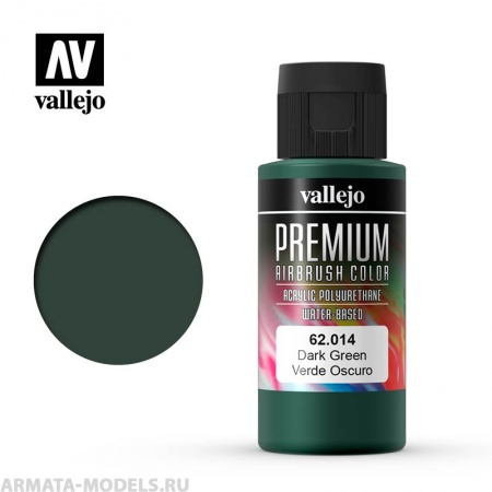 V-62014 Зеленый темный. Краска акрил-уретановая Vallejo Premium