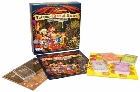 1721HW Таверна quot;Красный Драконquot;  Дварф, бард и медовуха