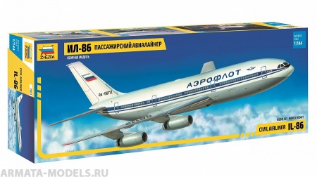 7001 Авиалайнер Ил-86 Звезда