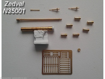 N35001 Набор деталей для БМП-2 N35001 Набор деталей для БМП-2