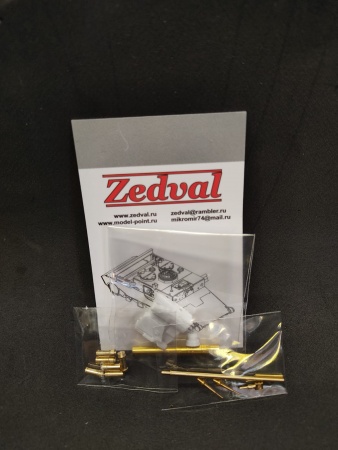 N35073 Набор деталей для БМП-2