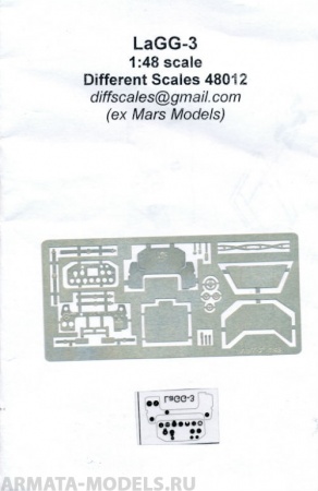 МF48012 ФТД ЛаГГ-3 ранних серий