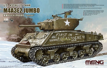TS-045 Танк US Assault Tank M4E3A2 Jumbo