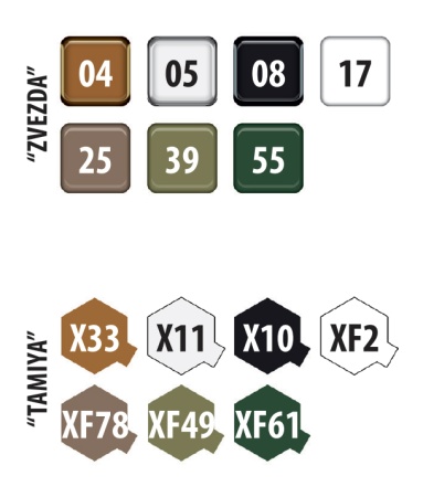 3708 Советский тяжелый танк Ис-2 Звезда