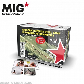 MP35-350 Сборная модель аксессуаров из пластика Modern russian fuel tank plumbing attachement