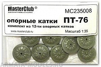 MC235008 катки для   ПT-76