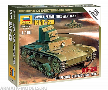 6165 Советский огнеметный танк Т-26 6165 Советский огнеметный танк Т-26